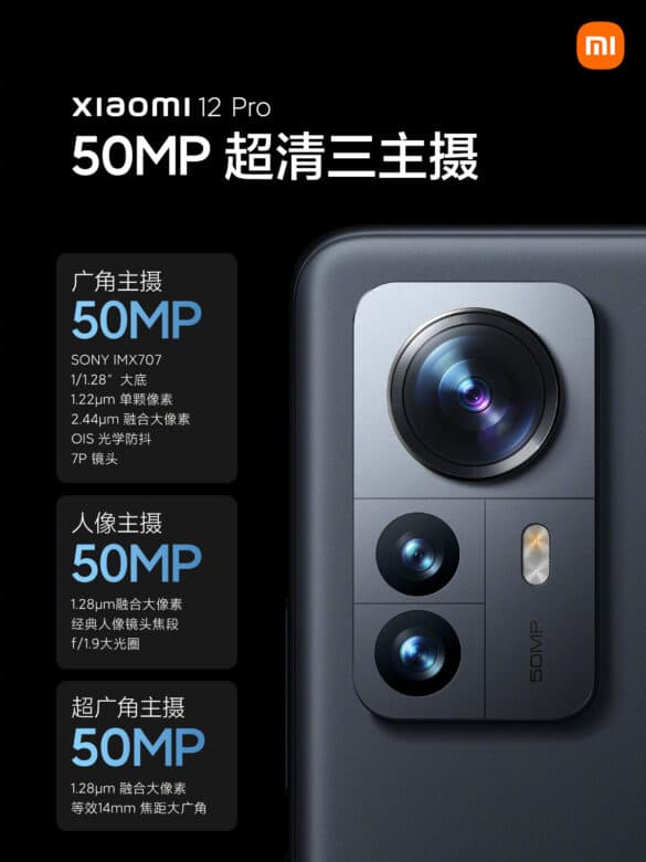 Xiaomi 12 Pro Kamera