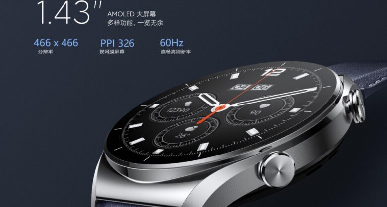 Xiaomi Watch S1 Display