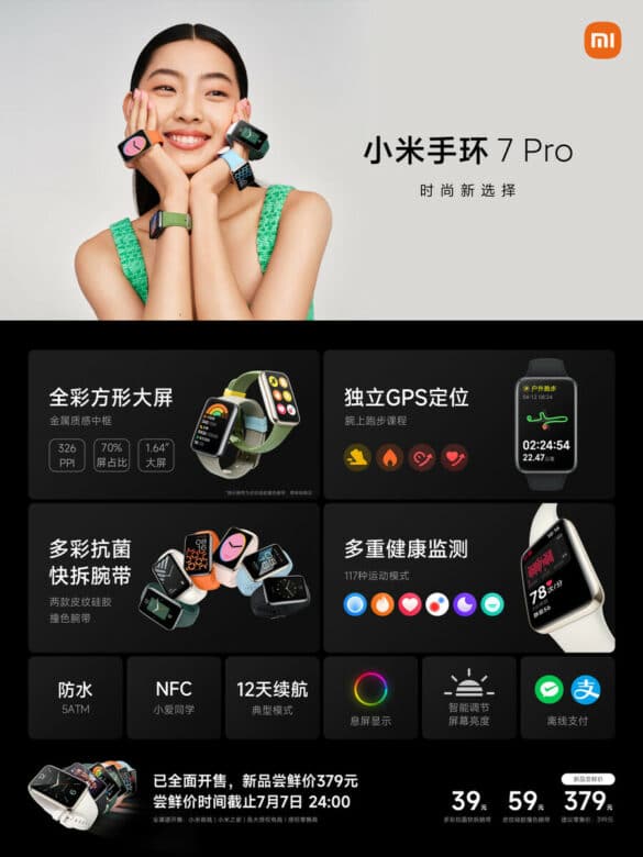 Xiaomi Band 7 Pro Features