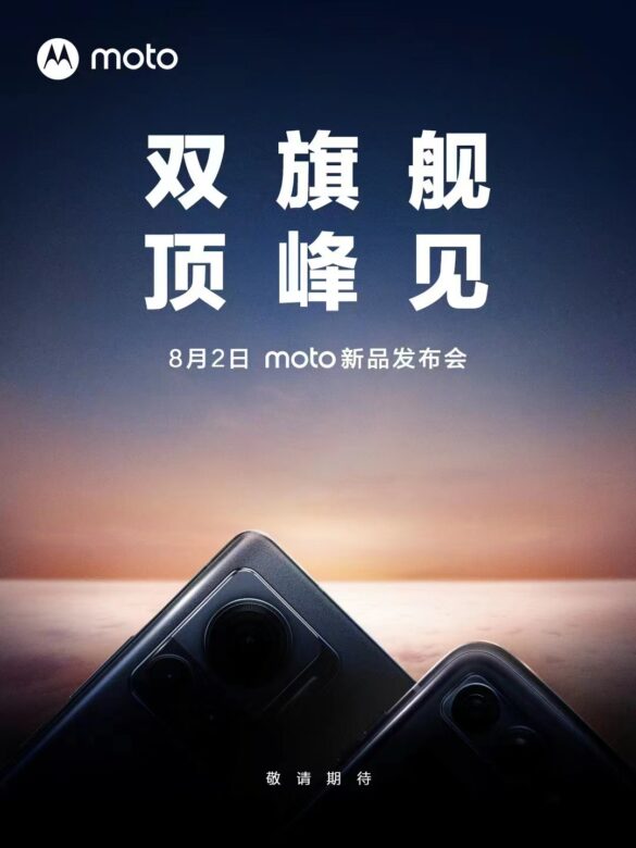 Motorola Edge 30 Ultra und Razr 2022 Launch-Event
